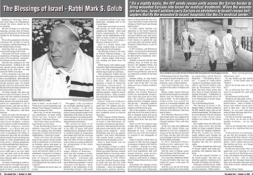 The Blessing of Israel - Rabbi Mark S. Golub