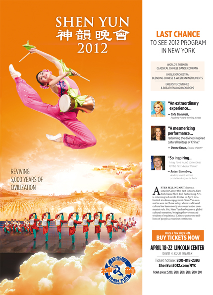 Shen Yun 2012