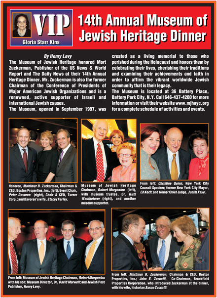 14th Annual Museum of Jewish Heritage Dinner 14th Annual Museum of Jewish Heritage Dinner