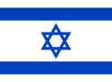 The Israeli flag