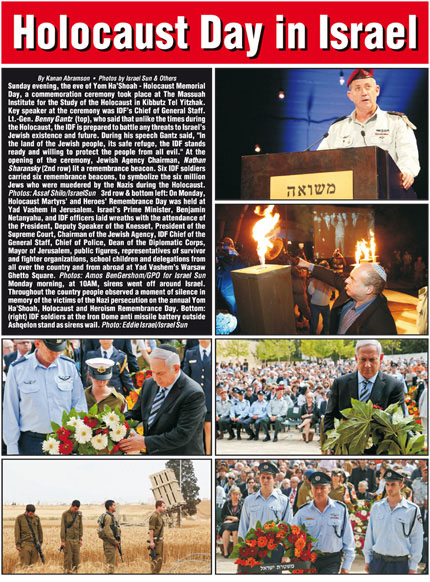 Holocaust Day in Israel, June 2011
