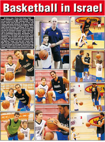 Backetball In Israel, July 2011