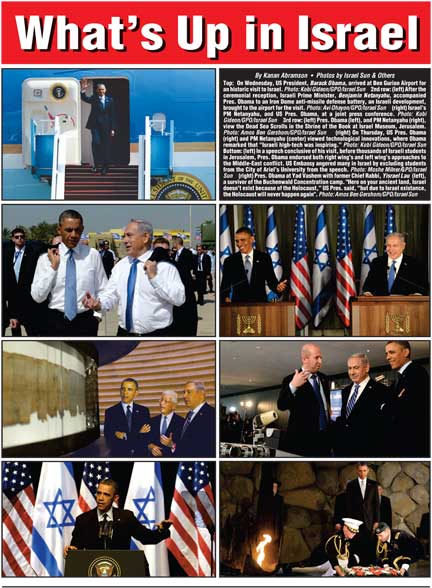 What's Up in Israel