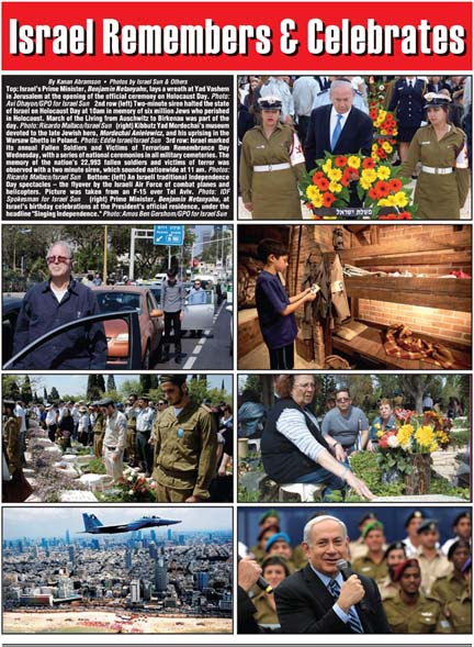 Israel Remembers June 2012