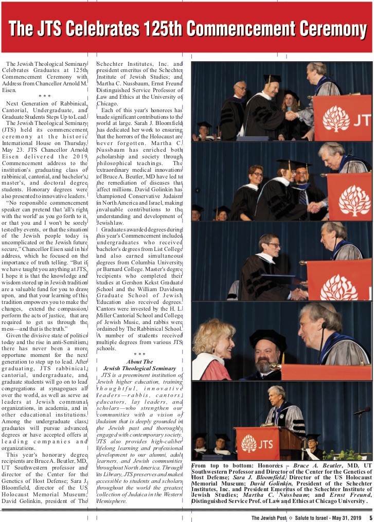 The JTS Celebrates 125th Commencement Ceremony