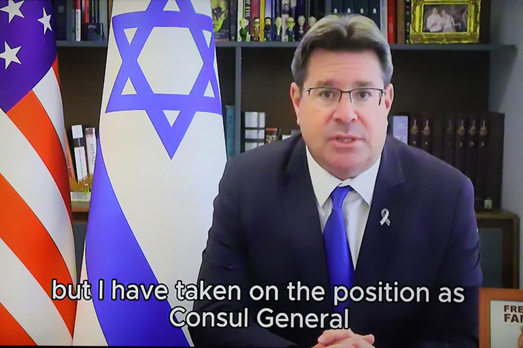 Consul General of Israel in New York, Ofir Akunis, address the audience via video.
