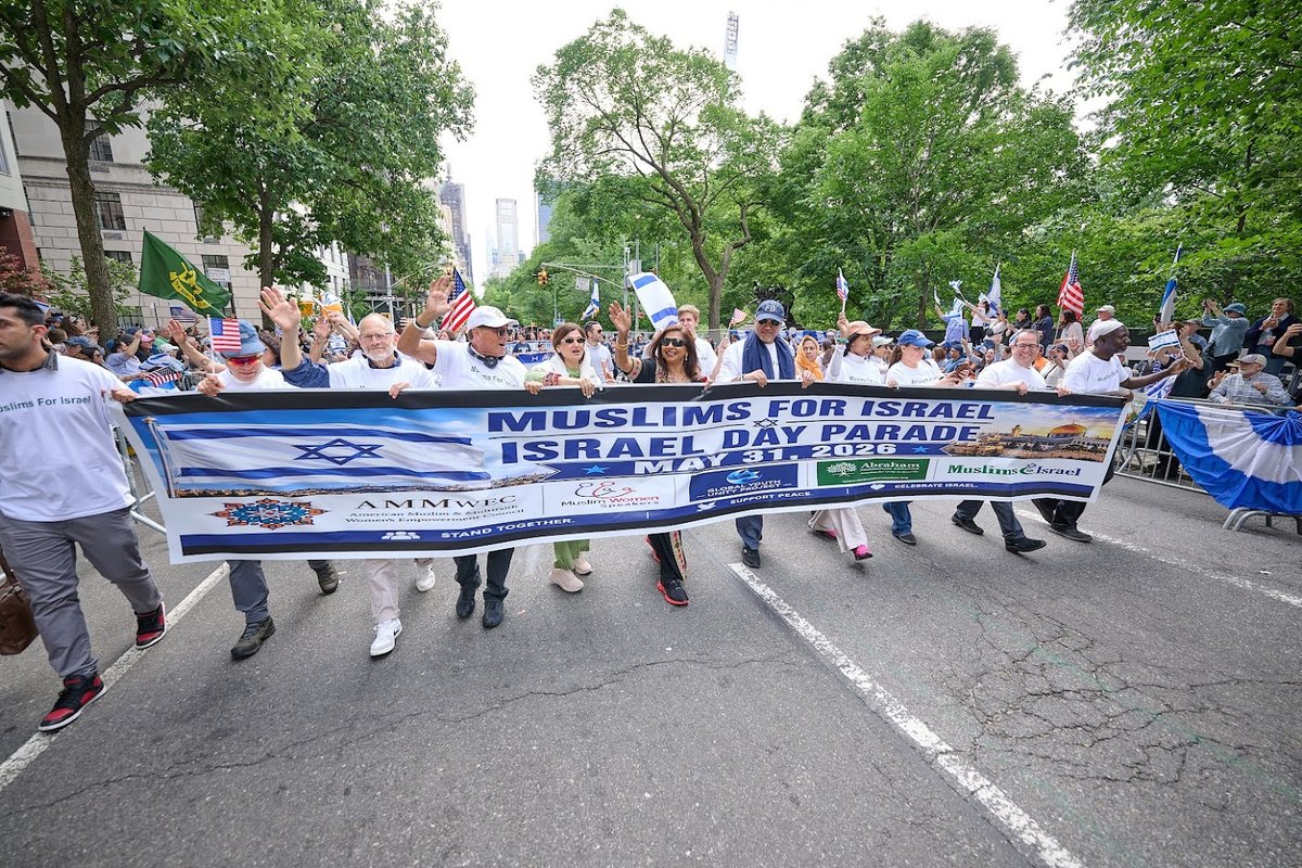 Israel Day Parade 2026 on Fifth Avenue, New York