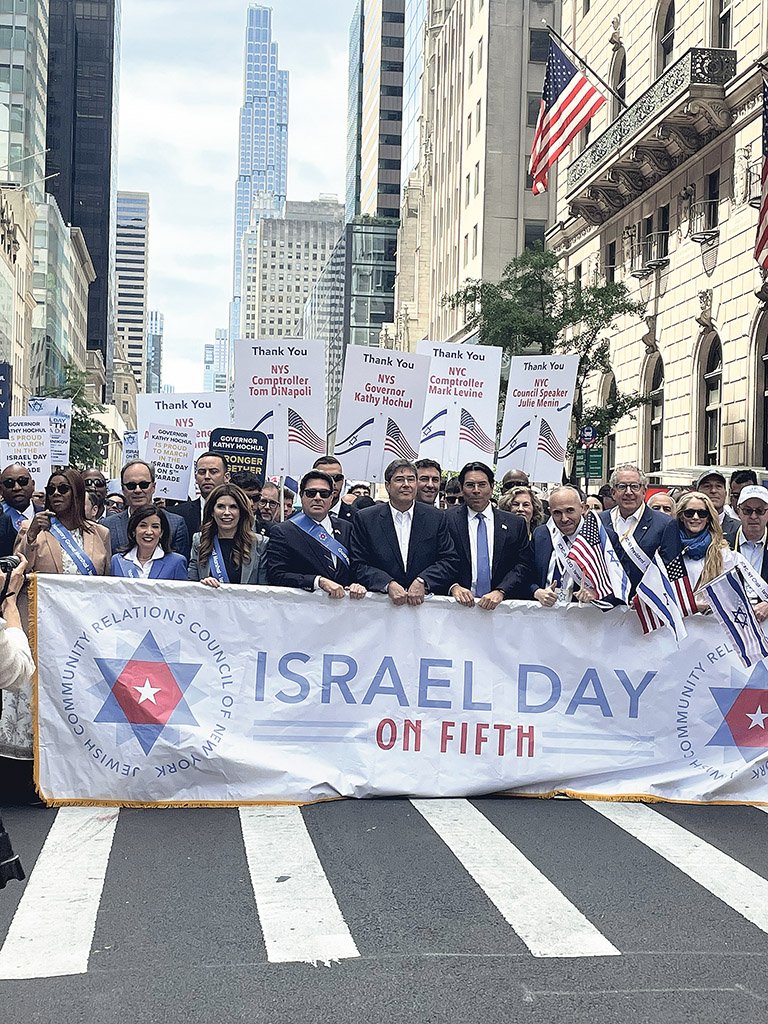 Israel Day Parade 2026 on Fifth Avenue, New York