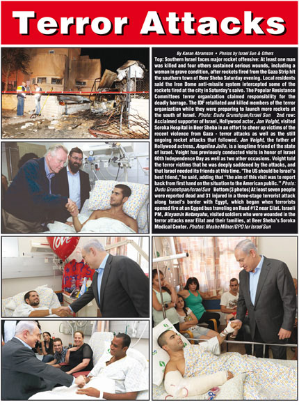Israel Under Terror Attacks, August 2011