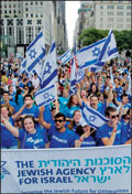 Celebrate Israel Parade