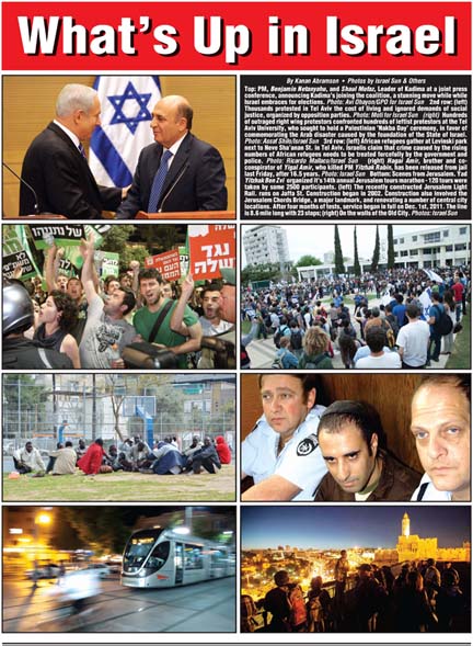 What's Up in Israel