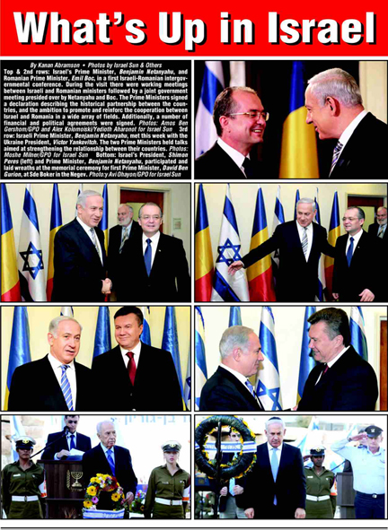 What's Up in Israel